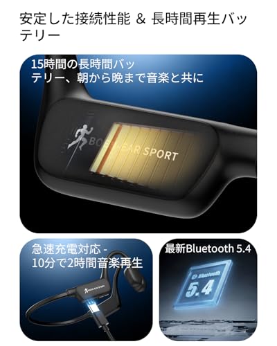 Jutaruoo 骨伝導イヤホン Bluetooth 5.4+EDRスポーツ搭載 ヘッドホン【驚異の15時間再生】 オープンン 12x17mm大口径ドライバー 28g極軽量設計 IPX6防水 AAC/ENC通話ノイズリダクキッド Type-C急速充電 技適認証 ランニング/サイクリング/ワーク/通勤 通学(ブラック) 商品画像7
