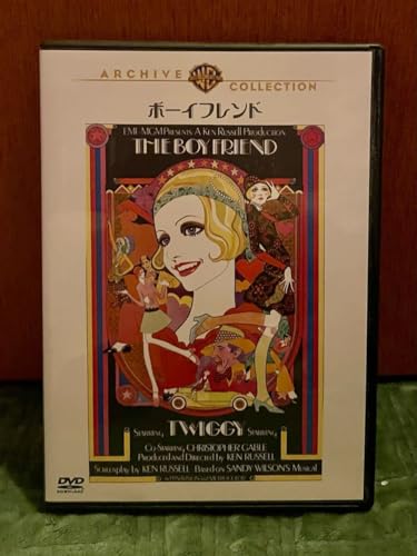 希少 Twiggy主演映画『ボーイフレンド』復刻DVD ツイッギー 洋画DVD 映画DVD