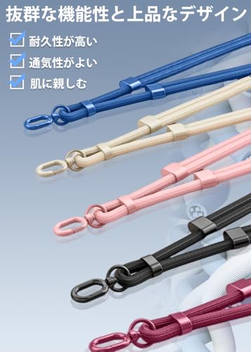 [ZXZone] スマホショルダー 斜めがけ首掛け肩掛け 携帯ストラップスマホストラップ 7mm ナイロンロープ長さ調節可能 ストラップ 1本+ストラップホルダー ステンレス製1枚入り iPhone Android 全機種対応 紛失・落下防止 (ブラック-PD)
