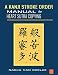 A Kanji Stroke Order Manual for Heart Sutra Copying
