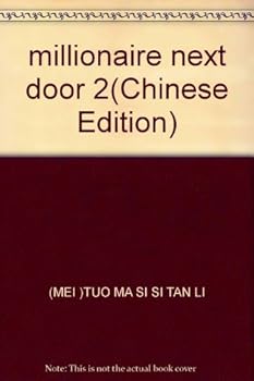 Paperback millionaire next door 2(Chinese Edition) Book