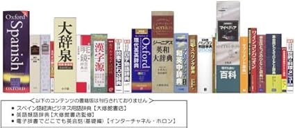 日本の職人技 Ex Word Casio 電子辞書 メインパネル 手書き 中古品 スペイン語モデル Xd Sp7500 その他家電 Sutevalle Org