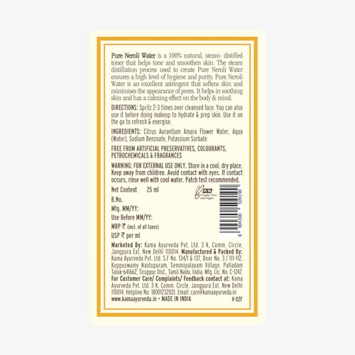 Image of Kama Ayurveda Pure Mist Gift Set | Set of 4