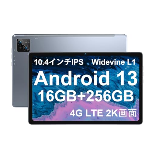 BMAX T606 10.1インチ タブレット 12GB+128GB Amazon.co.jp: BMAX I11Plus タブレット UNISOC T606 10.4インチ