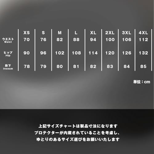 コミネ PK-761 MOTOプロテクトメッシュパンツ