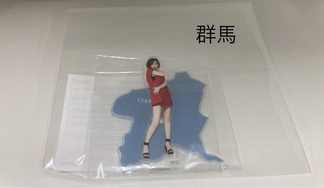 大塚愛　アクリルスタンド　15個 Amazon.co.jp: 大塚愛 アクリルスタンド 群馬県 : おもちゃ