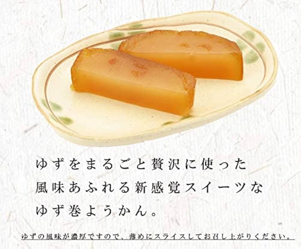 Amazon.co.jp: Yuzu roll yokan x 2 pieces, Takeuchi, Yokan