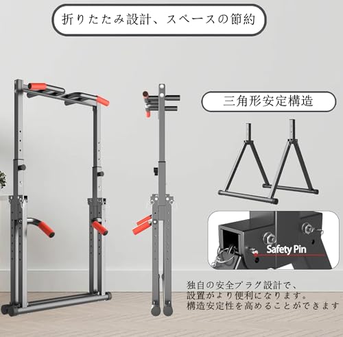 Image of Pull Up Machine, Hanging Health Device, Folding Type, Chinning Stand, Compact, 8 Levels of Height Adjustable, Load Capacity 440.1 lbs (200 kg), Pull Up, Reverse Riser, Equipment, Muscle Training,