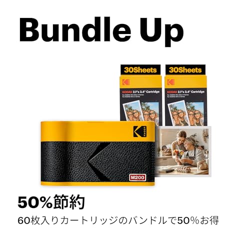 コダック(KODAK) Mini 2 ERA 4PASSポータブルフォトプリンター の商品画像 1