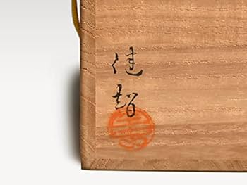 Amazon.co.jp: 田中健智（造）乾漆菊棗 共箱 茶道具 漆工芸 漆芸 日展