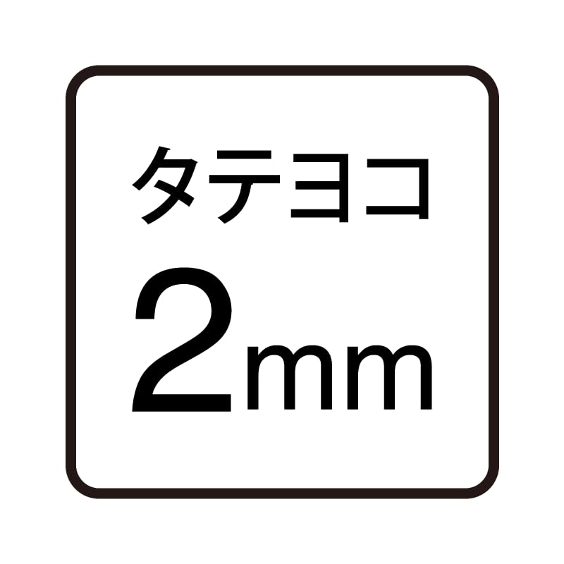 Amazon.co.jp: 四角のスタンプ 縦横2mm 黒色インク 浸透印