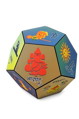 Image of Inspirational 12-Face Desk Sculpture, Motivational Quotes Polyhedron Decor, Modern Tabletop Showpiece for Office, Home, Study Room, Creative Gift Item (Marathi Month Calender)