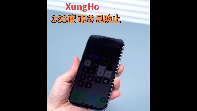 Amazon | 【360度 覗き見防止】 iPhone14 Pro 用 ガラスフィルム 覗き