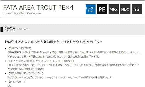 ゴーセン(GOSEN) FATA AREA TROUT PE×4 100m 0.2号 GAF4G1002グレー 5枚目
