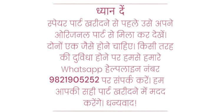 Image of PCB Board Double Door Display Suitable for Whirlpool Refrigerator