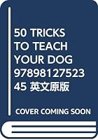50 TRICKS TO TEACH YOUR DOG 9789812752345 ???? 981275234X Book Cover