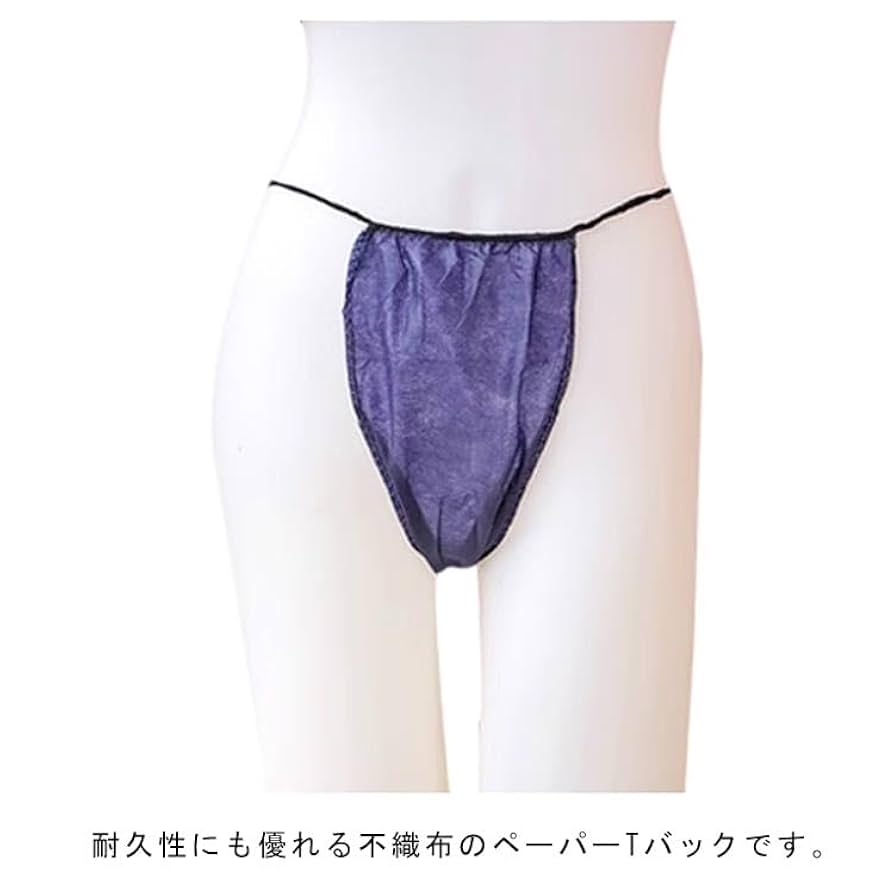 300個ペーパーTバック   (予備　エステ　旅行　入院　防災　水に強い) Amazon | 使い捨て 布ショーツ 10枚入り 紺 個包装(エステサロン