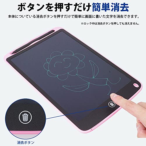 prendre 電子メモパッド 10.5インチ 感圧式 LCD 液晶 消去ロック機能 電池交換対応 メモ帳 メッセージ ボード 伝言板 繰り返し （ブラック） PR-LCDPAD03-BK