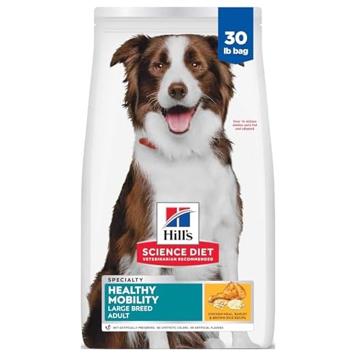 Hill's Science Diet Adult Healthy Mobility Large Breed Dry Dog Food, Chicken Meal, Brown Rice, & Barley, 30 lb. Bag