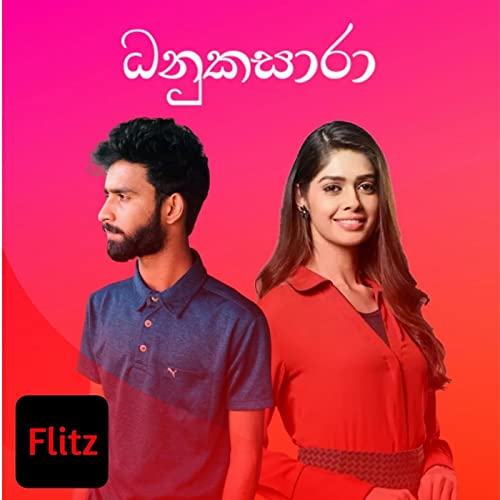 Aurudu Special | Crossover | Danukasaara X Ayisha X Dhaara