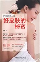Listen physician successor, said good skin secret - 听御医传人说好皮肤的秘密 7506768372 Book Cover