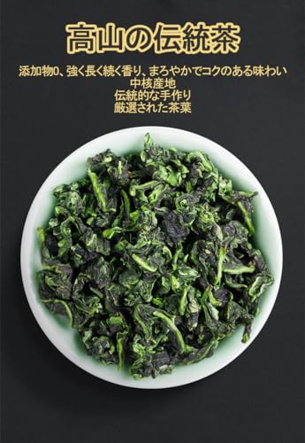 ODISHEN 鉄観音 ウーロン茶 64g