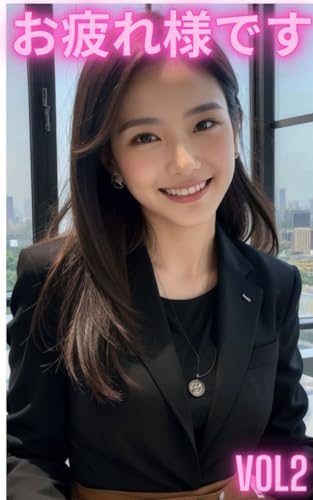 AI美女写真集 魅惑のオフィス美女 part2(30ページ)