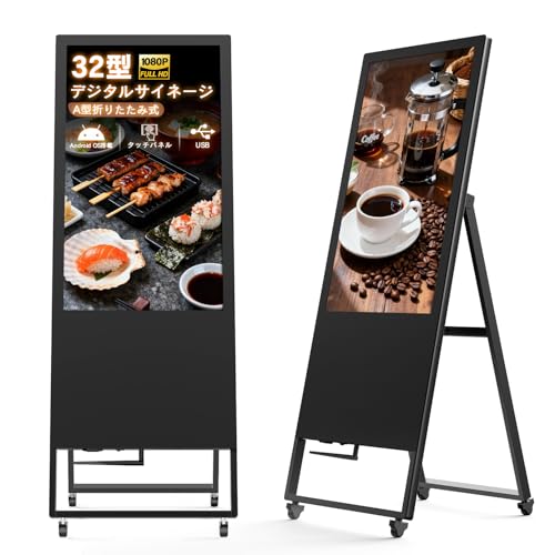 Snowon �f�W�^���T�C�l�[�W 32�C���` �t��HD A�^�܂肽���ݎ� �^�b�`�Ή� �t���A�X�^���h�^�d�q�L���f�B�X�v���C �Ɩ��p�c�^���j�^�[ �������/���l�ȃt�H�[�}�b�g�Đ�/Android �Ή� 7X24h