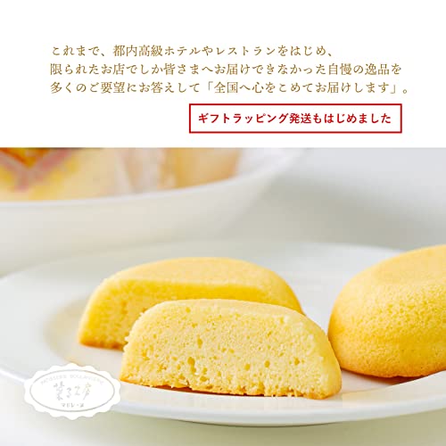 天皇陛下 明治神宮 献上銘菓 さわた 洋菓子「焼菓子 マドレーヌ 15個 詰め合わせ セット」創業103年 自社製造直売 贈答品 お歳暮 返礼品 ギフト お中元 お盆 お供え物 母の日の贈り物に ふんわりとした食感 個包装 6枚目