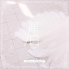 �ғ� / Rhythmic Toy World