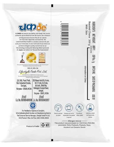 Image of Chukde Roasted Chana with Skin - 200 Gm | Plant-Based Protein Snack | High Fiber and Low Fat | Rich in Vitamins and Minerals | Lower Cholesterol | No Artificial Colors | Hygienically Packed.