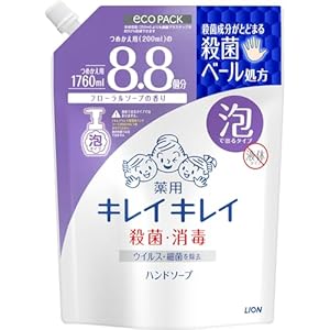 【通常の8.8倍】キレイキレイ 薬用 泡ハンドソープ フローラルソープの香り 詰め替え 大容量1760ml 832円（785円）送料無料！
