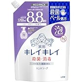 ※【タイムセール】【39％OFF！】キレイキレイ 薬用 泡ハンドソープ フローラルソープの香り 詰め替え 大容量サイズ 1760ml [医薬部外品] 殺菌 845円！
