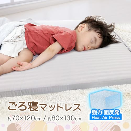 新日本通販ＥＸ マットレス 日本製 選べる8サイズ 約80×130cm 子供用 ごろ寝 シート クッション 高反発 お昼寝 マット 長座布団 エアープレス 厚さ 約5cm 少し 硬め 座布団 収納 ベンチ キッズ 向け ペット 犬用 ベッド 国産 (ストライプ/グレー) [4]
