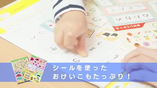 3 4歳 かいてけせる ひらがな 新装版 学研の幼児ワーク 学研の幼児ワーク編集部 本 通販 Amazon