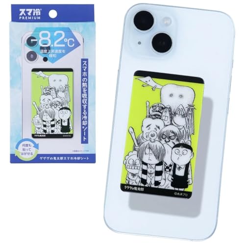 妖怪舎 ゲゲゲの鬼太郎 スマホ冷却シート スマ冷え Premium/貼って剥がせるスマートフォン冷却シート 【 極薄 スマートフォン 冷却 シート -8.2℃ 冷やす 熱対策 高温 バッテリーの熱劣化防止 ゲーム・動画視聴・ナビ利用などの温度上昇を防ぐ】 (ファミリー)