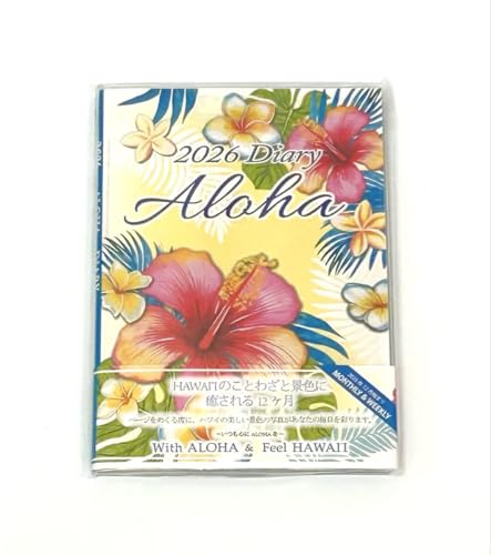 �n���C�蒠 �X�P�W���[���� 2026�N�J�����_�[ B6 �_�C�A���[ �n���C�A���蒠 �n�C�r�X�J�X