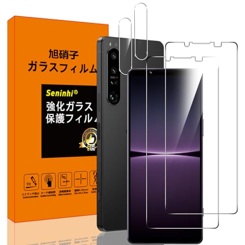【2+2枚セット】 2枚 対応 Xperia1 II SO-51A SOG01 ガラスフィルム + 2枚 対応 Xperia1 II レンズフィルム 高透過率 飛散防止 高感度タッチ 気泡防止 Xperia 1 II 強化ガラス 液晶 ギャラクシー Xpe