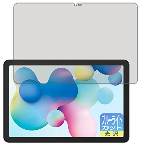 PDA�H�[ TCL NXTPAPER 10s �u���[���C�g�J�b�g[����] �ی� �t�B���� ���{��