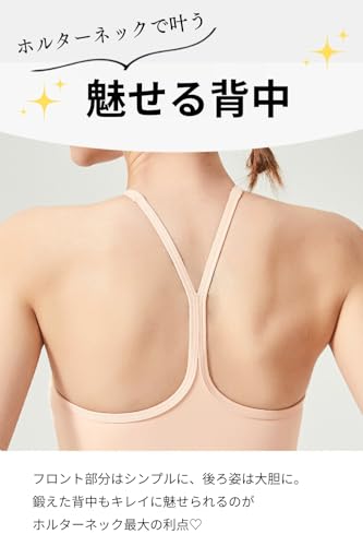 VEROMAN スポーツブラ ホルターネック トップス ヨガウェア ブラトップ ppi-sba021 の商品画像 1