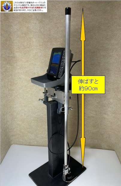 Amazon | HONDEX GPS魚探 PS-611CNII 万能パイプ エアーブラケット MP 
