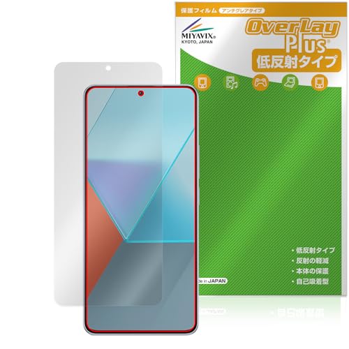 ミヤビックス Xiaomi Redmi Note 13 Pro 5G 対応 保護 フィルム 反射防止 防指紋 防気泡 日本製