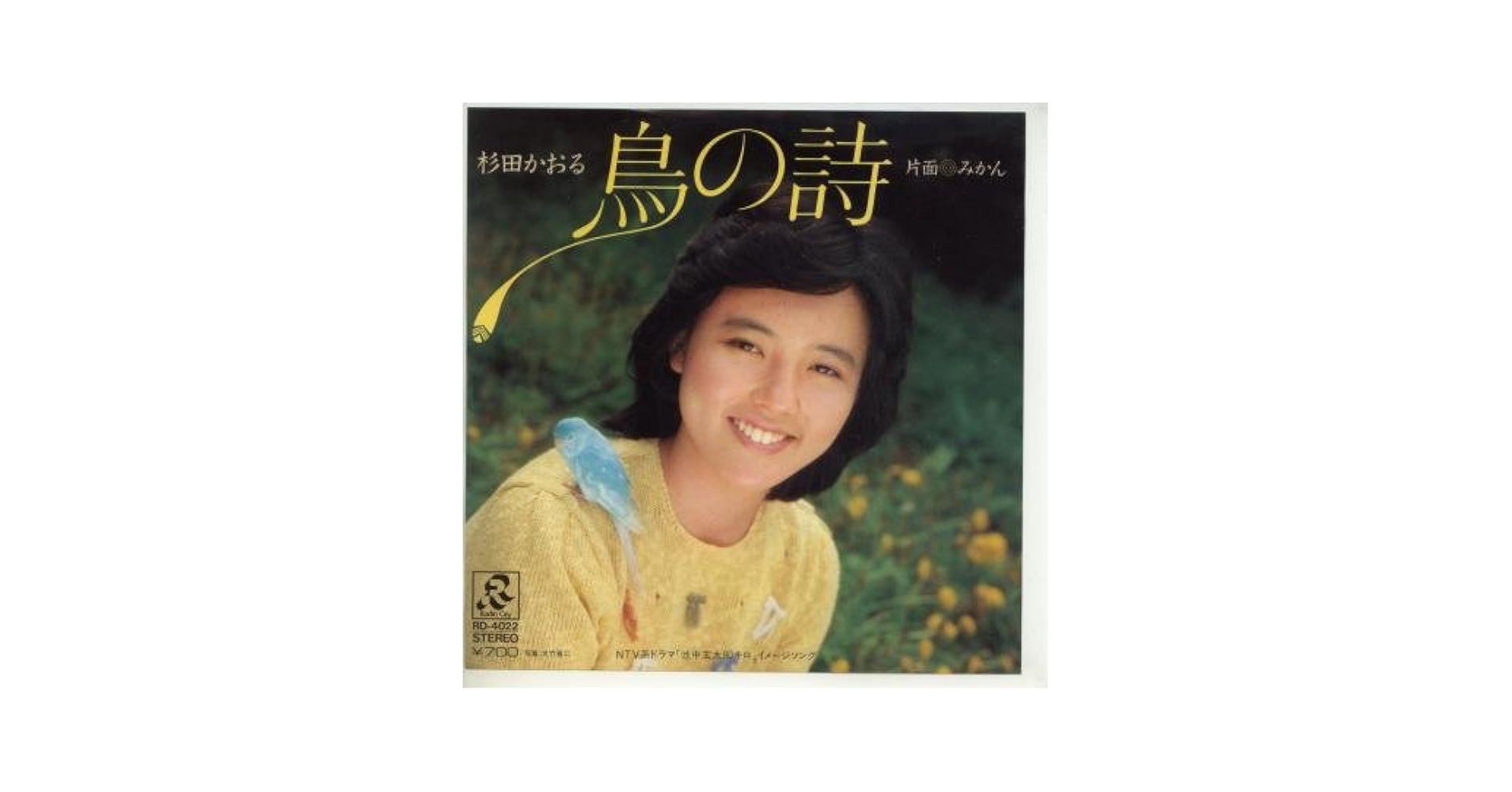 鳥の歌 鳥の歌 - 仏壇のあるリビング｜現代的でモダンな祈りの