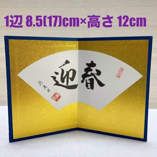 }t  12cm x 叼݂Ƃꏏ