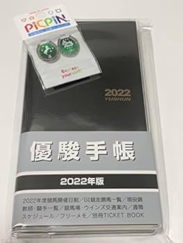 激レア】絶版 JRA競馬手帳 1993年版 未使用 激レア】絶版 JRA競馬手帳