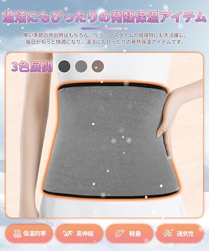 AOY 腹巻き メンズ レディース の商品画像 1