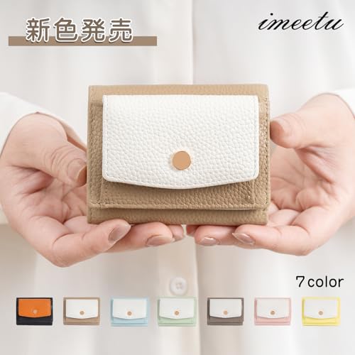 [imeetu] ミニ財布 三つ折り財布 レディース 本革 おしゃれ 小さい財布 スキミング防止 小銭入れ付き みつおり 牛革 軽量 コンパクト RFID （マカロングリーン × ホワイト）