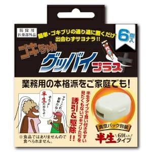 【業務用 プロ仕様】驚愕!駆除率94.7% ゴキブリ 駆除 ゴキブリを毒爆弾に変えて巣に特攻させる ゴキちゃんグッバイプラス BOXタイプ 見ない 触らない ゴキブリ 虫 退治 殺虫 殺す 業務用成分 薬 家庭用 害虫対策 ホウ酸団子 対策 防除用医薬部外