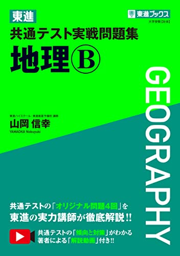 Amazon.co.jp: 山岡 信幸: books, biography, latest update