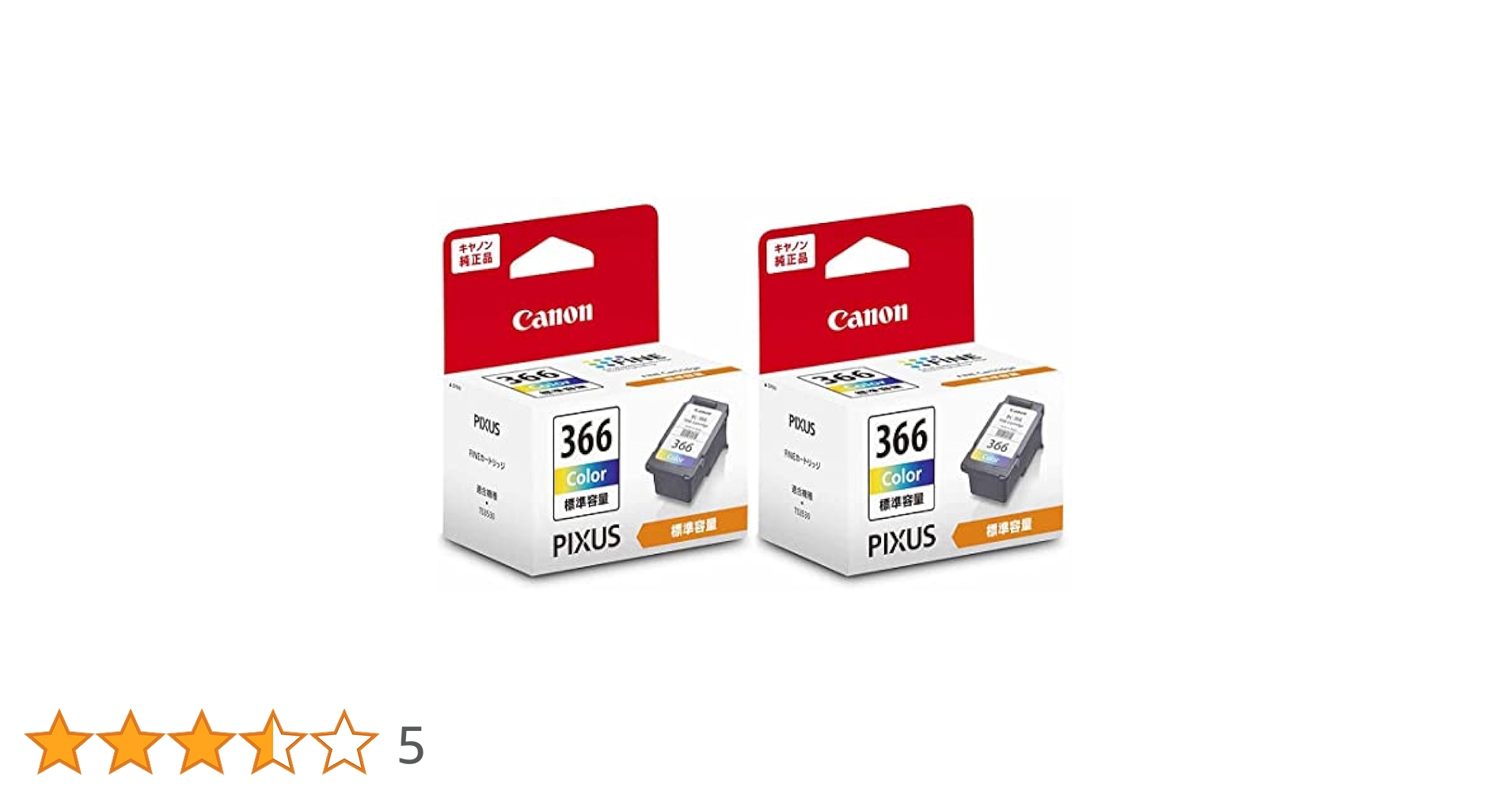 【全て純正品】Canon BC-366 カラーカートリッジ 20個セット 全て純正品】Canon BC-366 カラーカートリッジ 20個セット